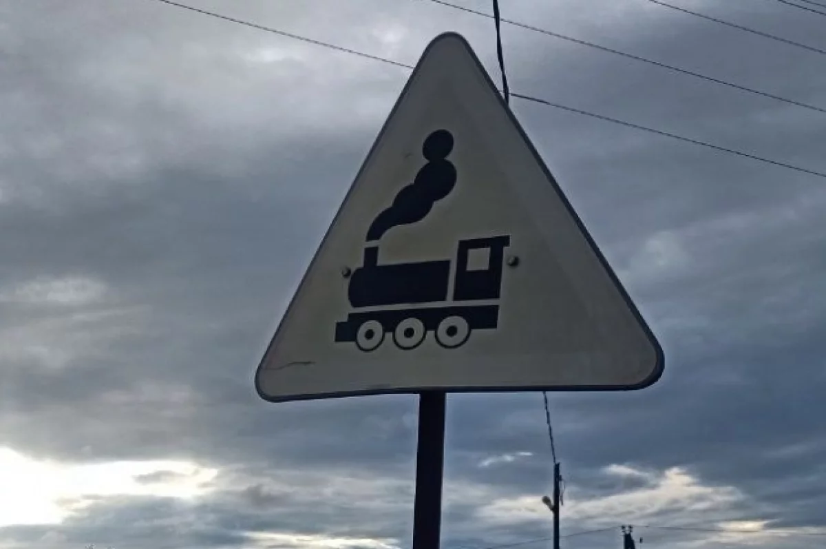 В посёлке Татищево 1 октября закроют железнодорожный переезд