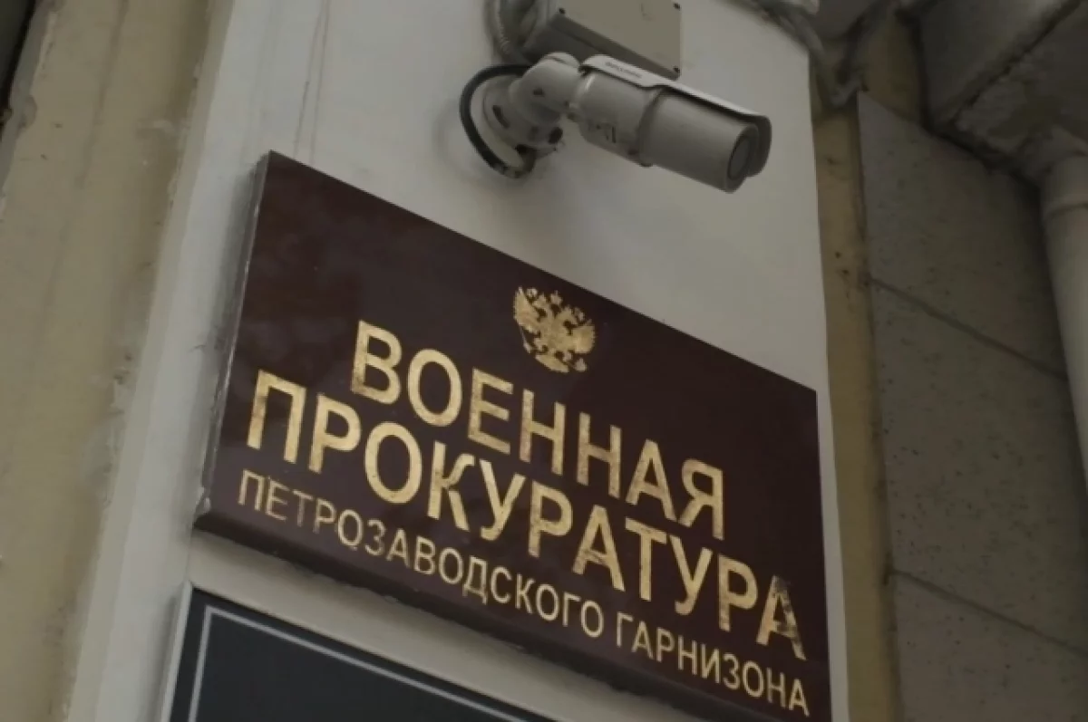Заместители прокуроров Дорощук и Гаррес провели приём жителей Карелии