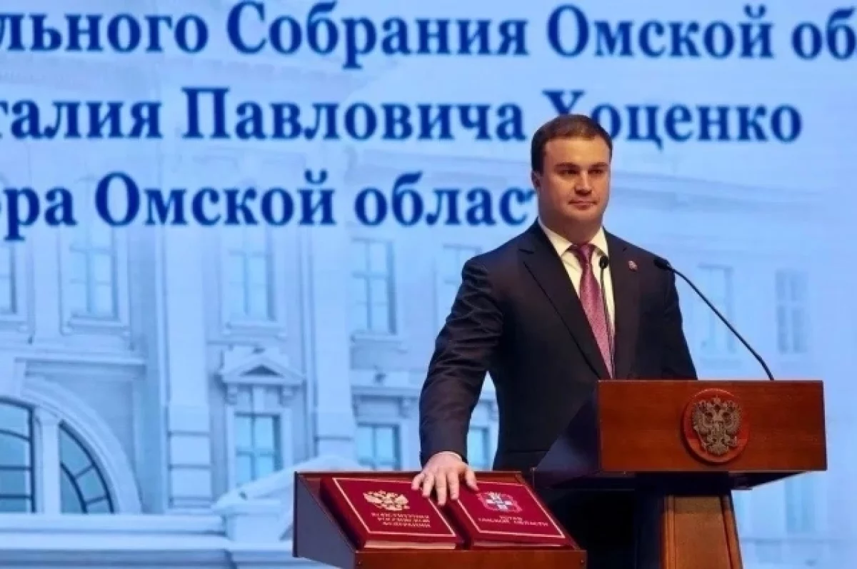 Итоги трёх лет работы губернатора Виталия Хоценко