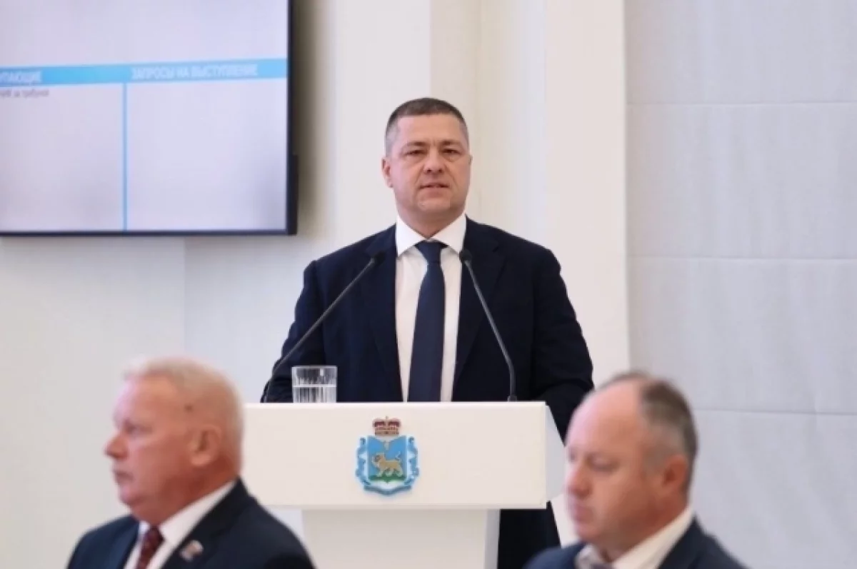 Ведерников поблагодарил Котова за 15 лет руководства псковским Заксобранием