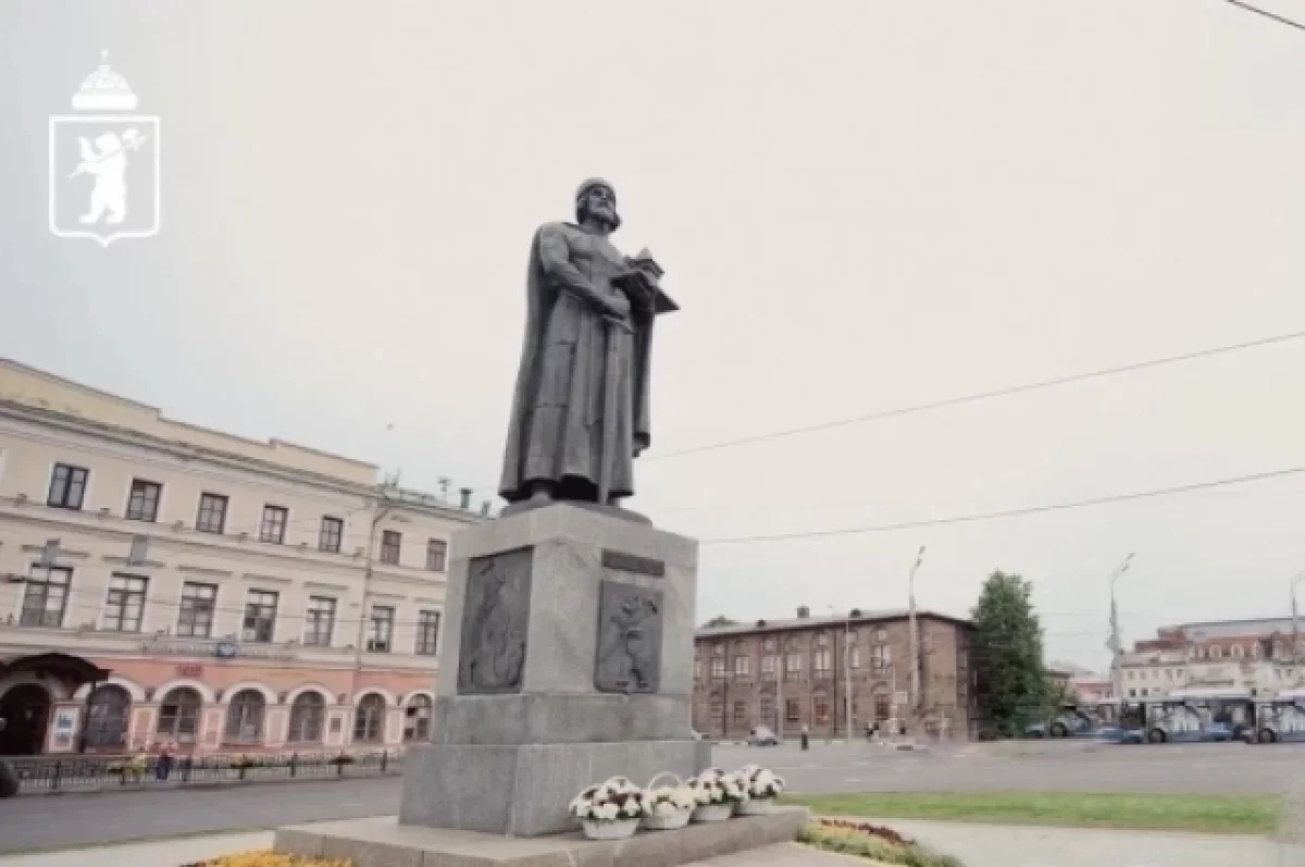 Новый Устав Ярославля вступил в силу с 29 сентября
