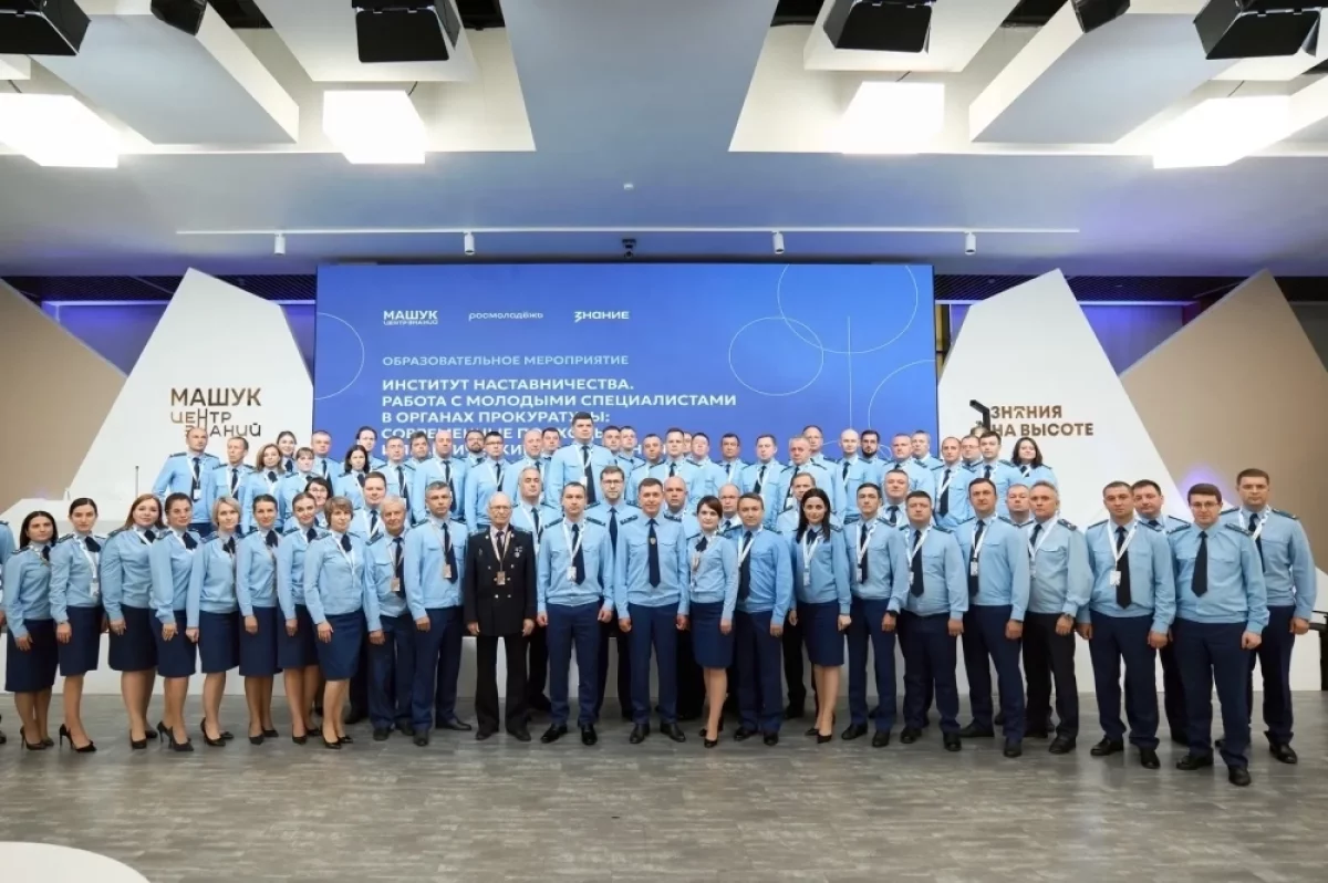 Прокуроры Ставрополья прошли обучение наставничеству в «Машуке»