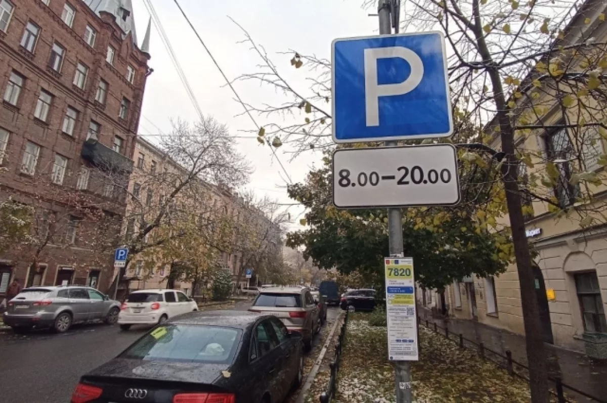 Парковки Петербурга подготовили к осенне-зимнему сезону