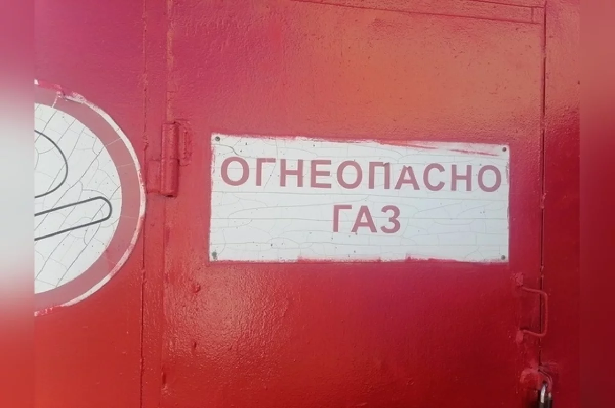 Прокуратура проверит сообщения об отсутствии газа в доме на Пражской