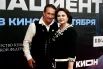 Телеведущая Наталья Толстая и ее супруг Игорь Гривин на премьере фильма.