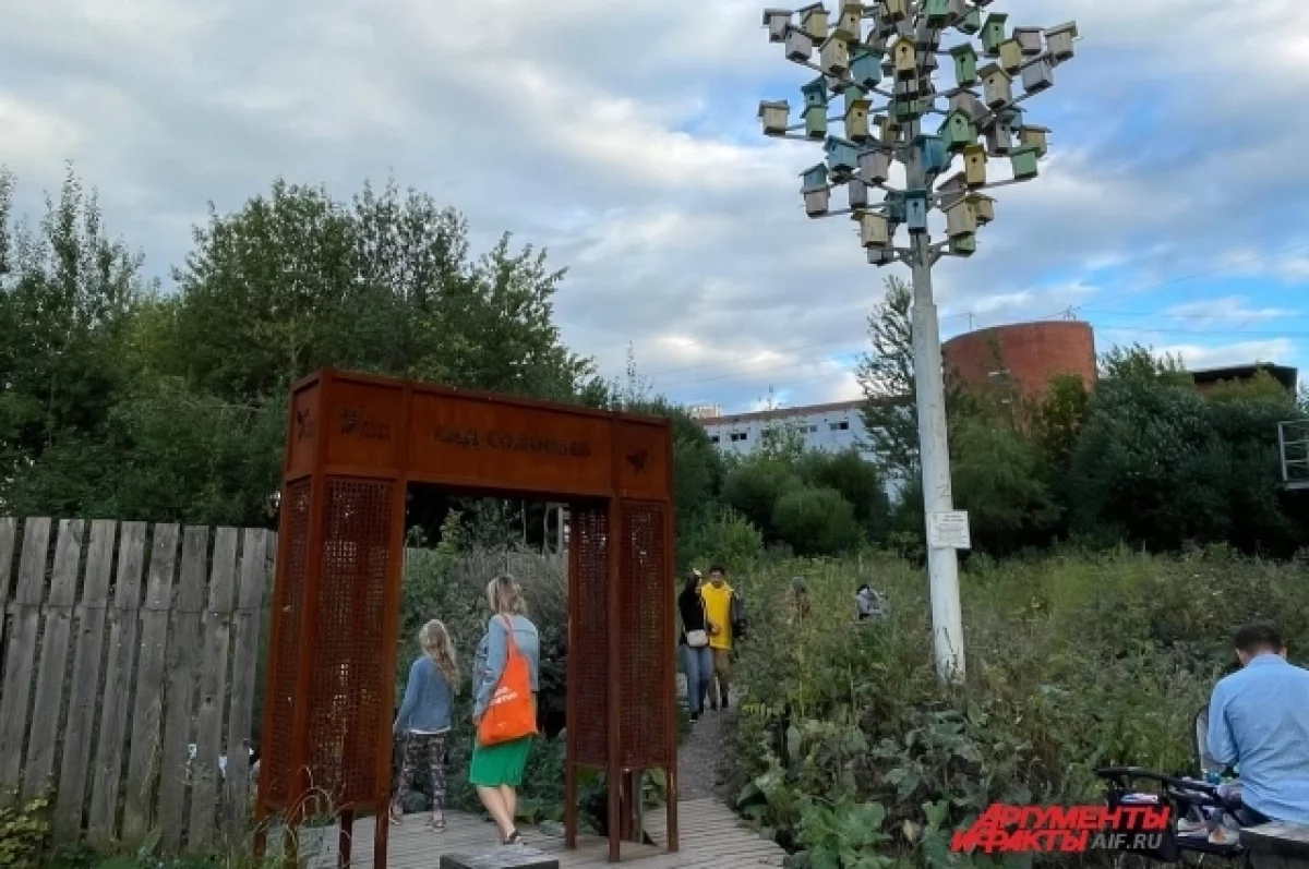 В Перми Сад соловьёв может стать частью охраняемой территории в октябре