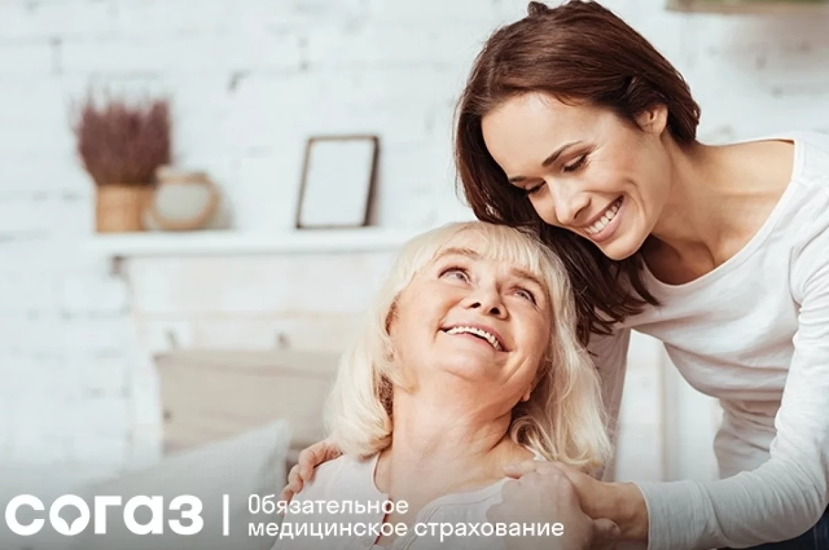 поможет страховая компания по ОМС
