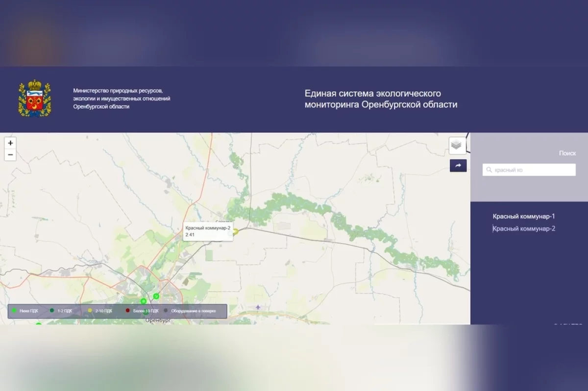 В Оренбуржье 30 сентября снова фиксируется превышение сероводорода