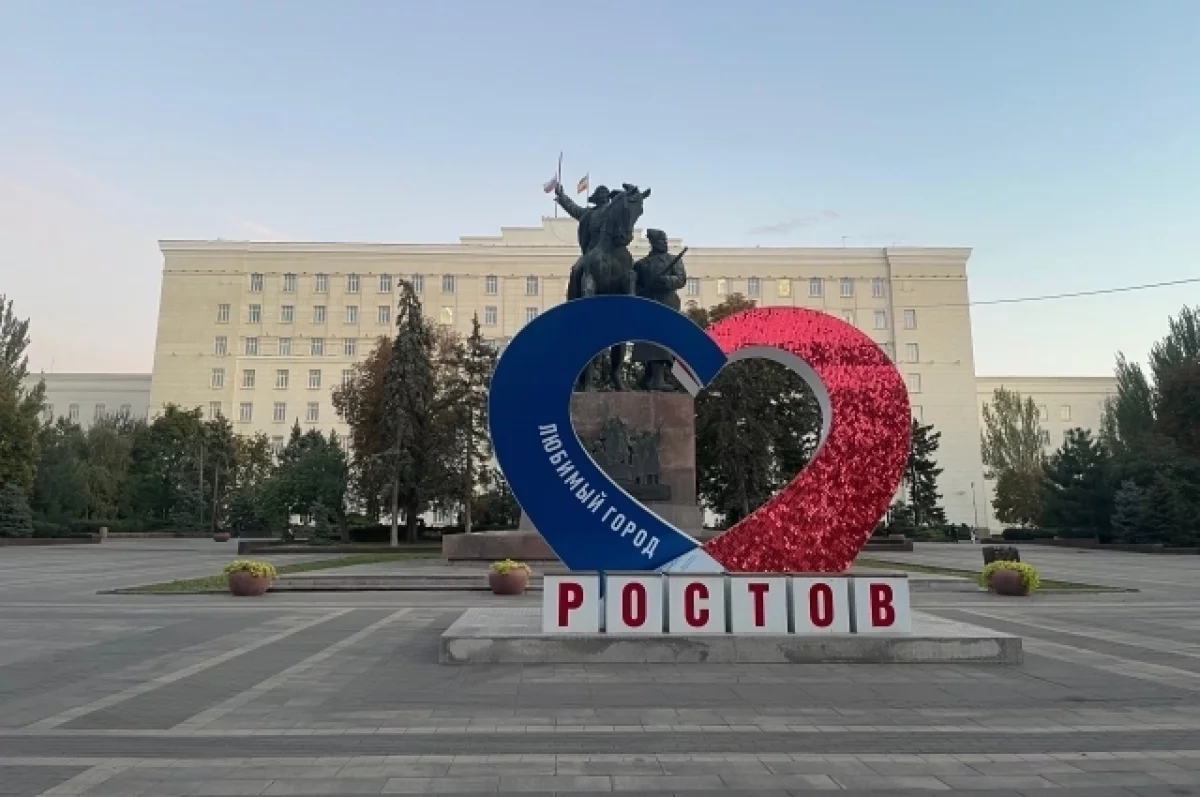 Новости Ростовской области 30 сентября: БПЛА, бензин, криминал, погода