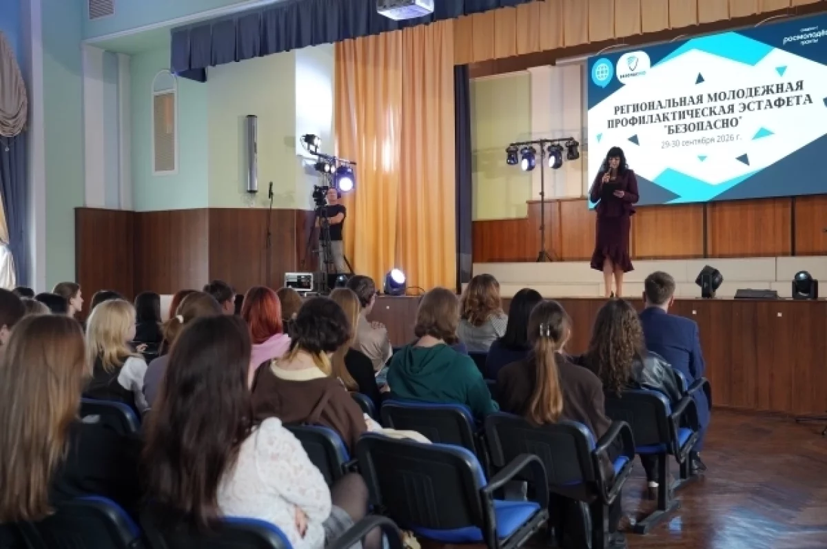 НГЛУ запустил Региональную молодежную профилактическую эстафету «БезопасНО»