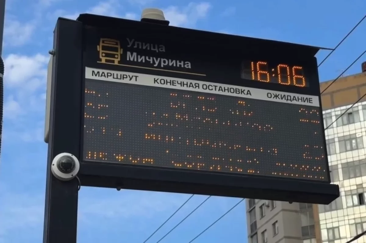 Что осталось от остановок в Волгограде, проверили активисты ОНФ