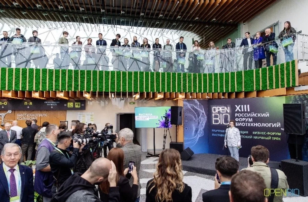 На OpenBio-2026 обсудили пути внедрения биотехнологий в производство