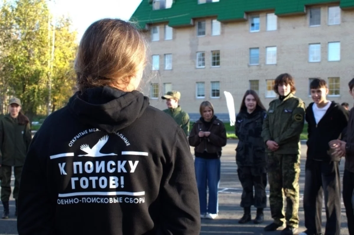 Поисковики России приехали на сборы в Югру