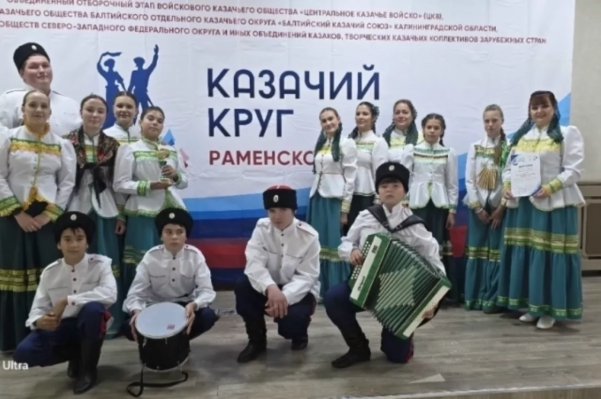 Псковский ансамбль «Казачата» получил награду конкурса «Казачий круг»
