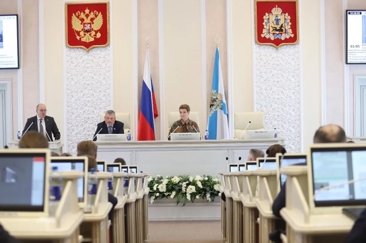 Сессия АОСД: категории получателей мер социальной поддержки расширяются
