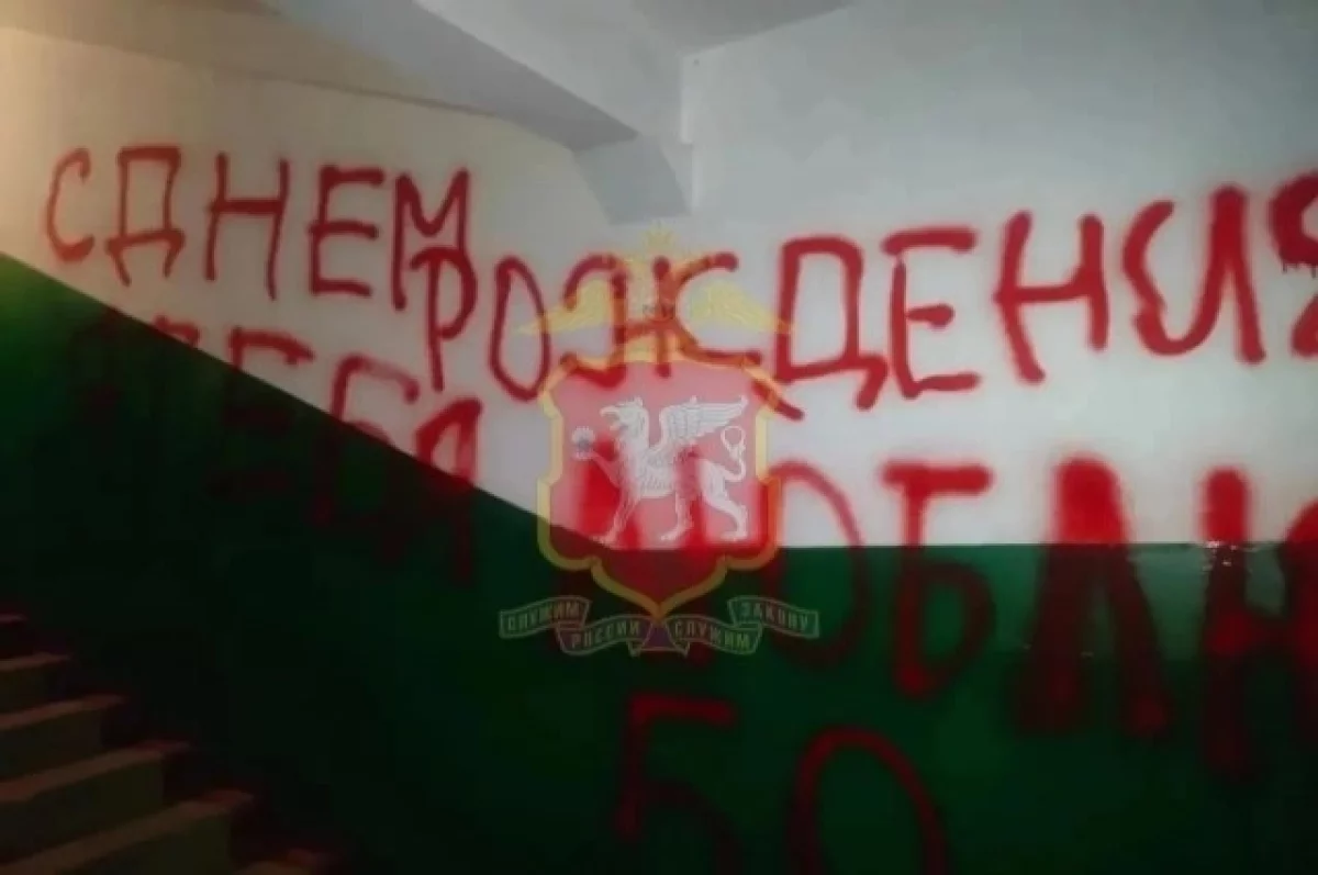 Жительницу Керчи оштрафовали за любовные надписи на стенах в подъезде