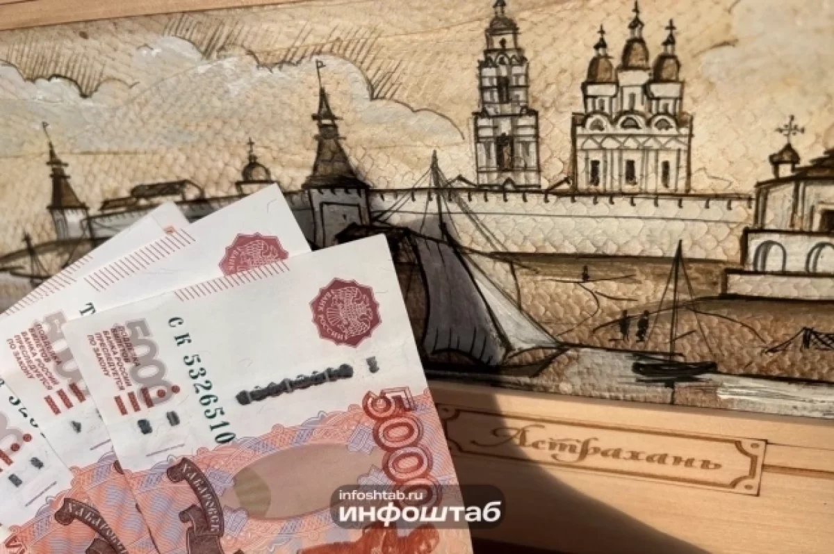 Долги астраханских предприятий ЖКХ за свет превысили 2,4 млрд