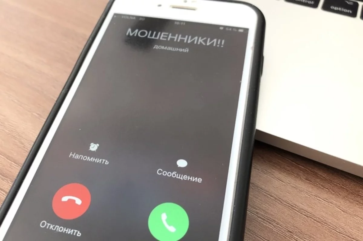 В Югре мошенники предлагают перерасчёт пенсии