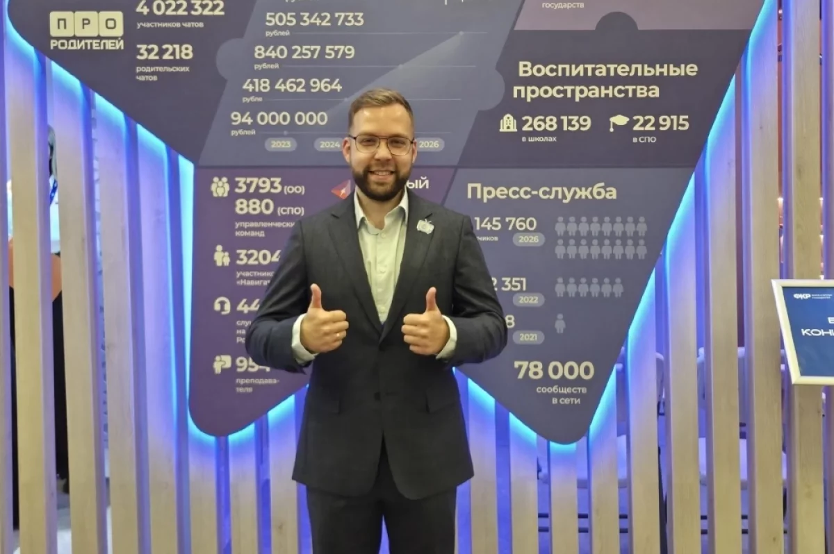 Учитель физики из Удомли стал финалистом шоу «Классная тема!»