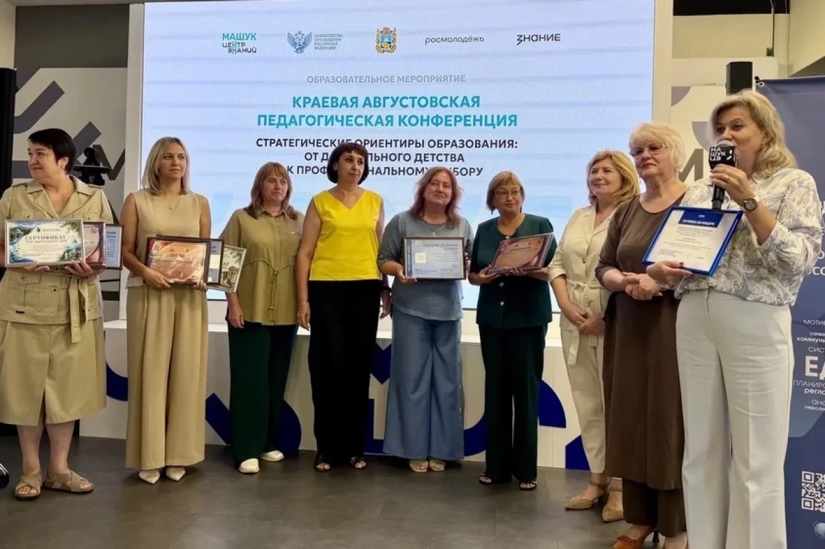 Профсоюз помогает учителям Ставрополья быть современными