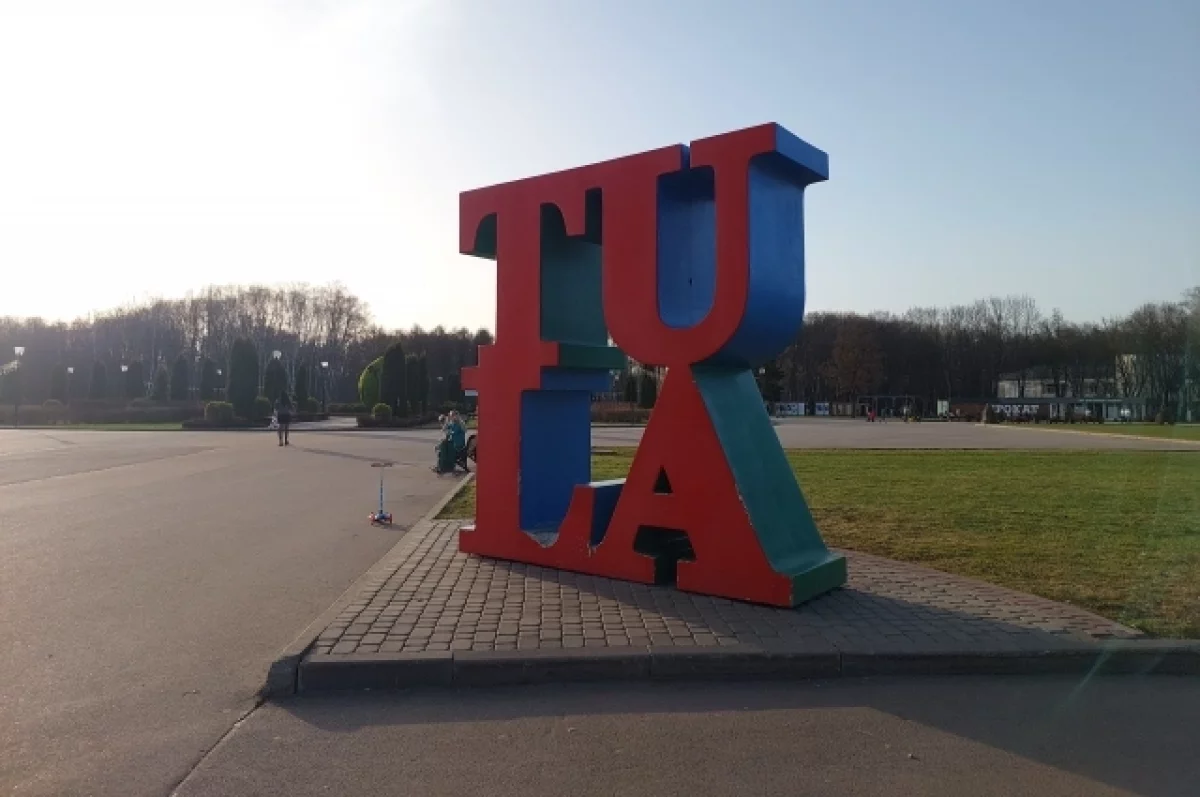 В Центральном парке Тулы 1 октября завершится сезон аттракционов