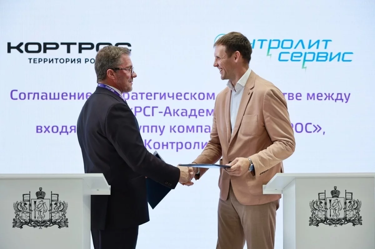 ГК «КОРТРОС» и «Контролит-Сервис» скрепили партнёрство на 100+ TechnoBuild