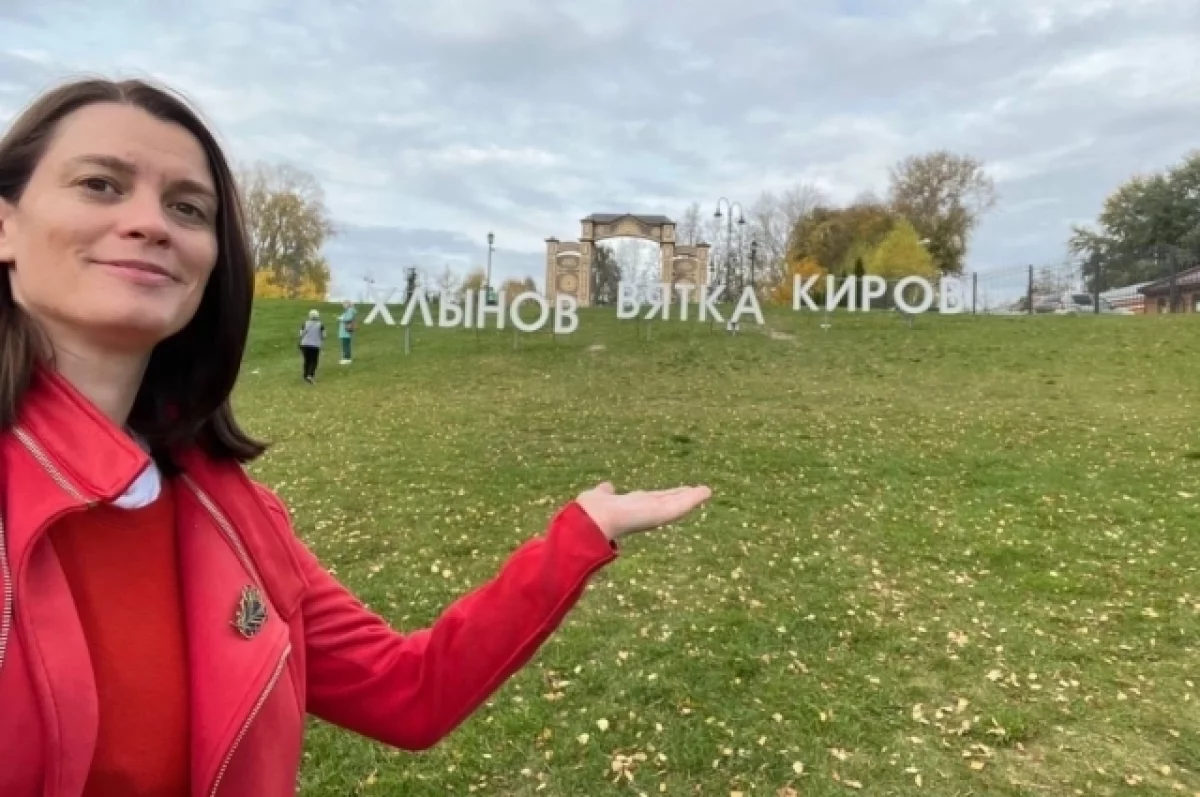 Актриса и стендап-комик Мария Маркова опубликовала фото, снятое в Кирове