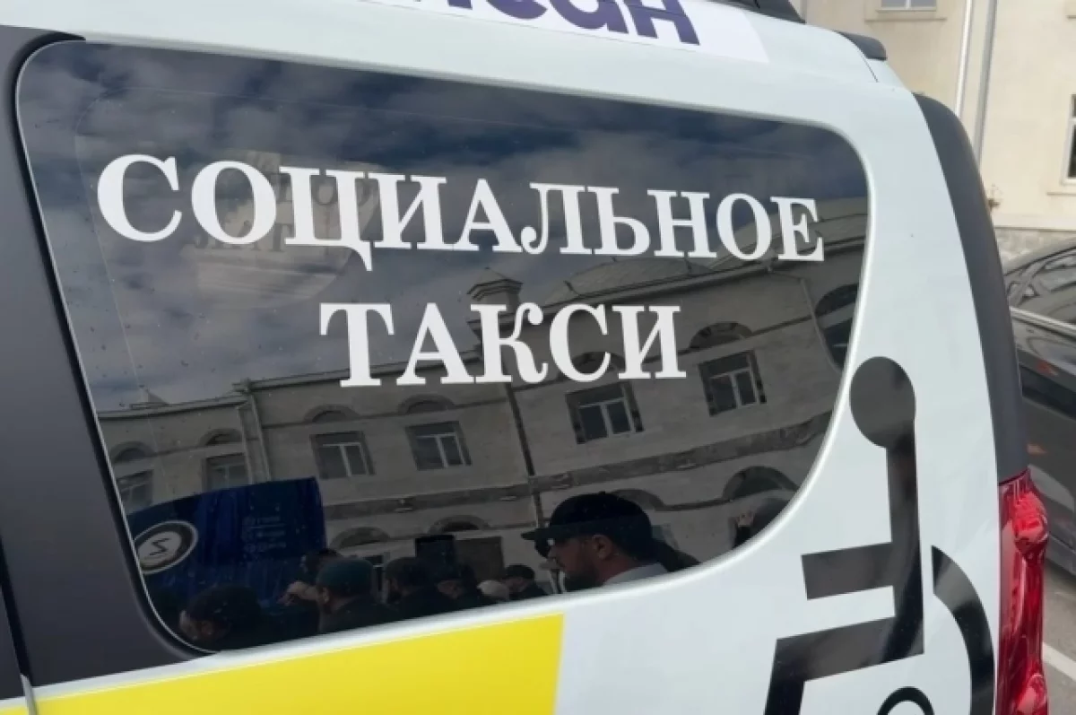 В Махачкале снова заработало социальное такси «Забота» для инвалидов