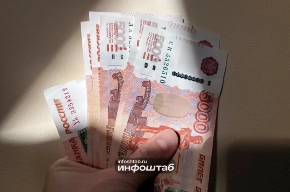 Под Астраханью сотрудница банка украла 125 тысяч у пенсионера