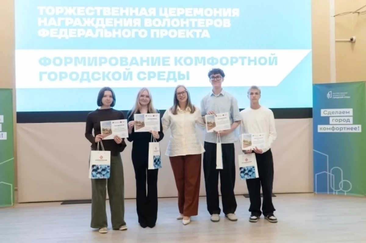 90 волонтеров отметили за помощь волгоградцам в федеральном проекте