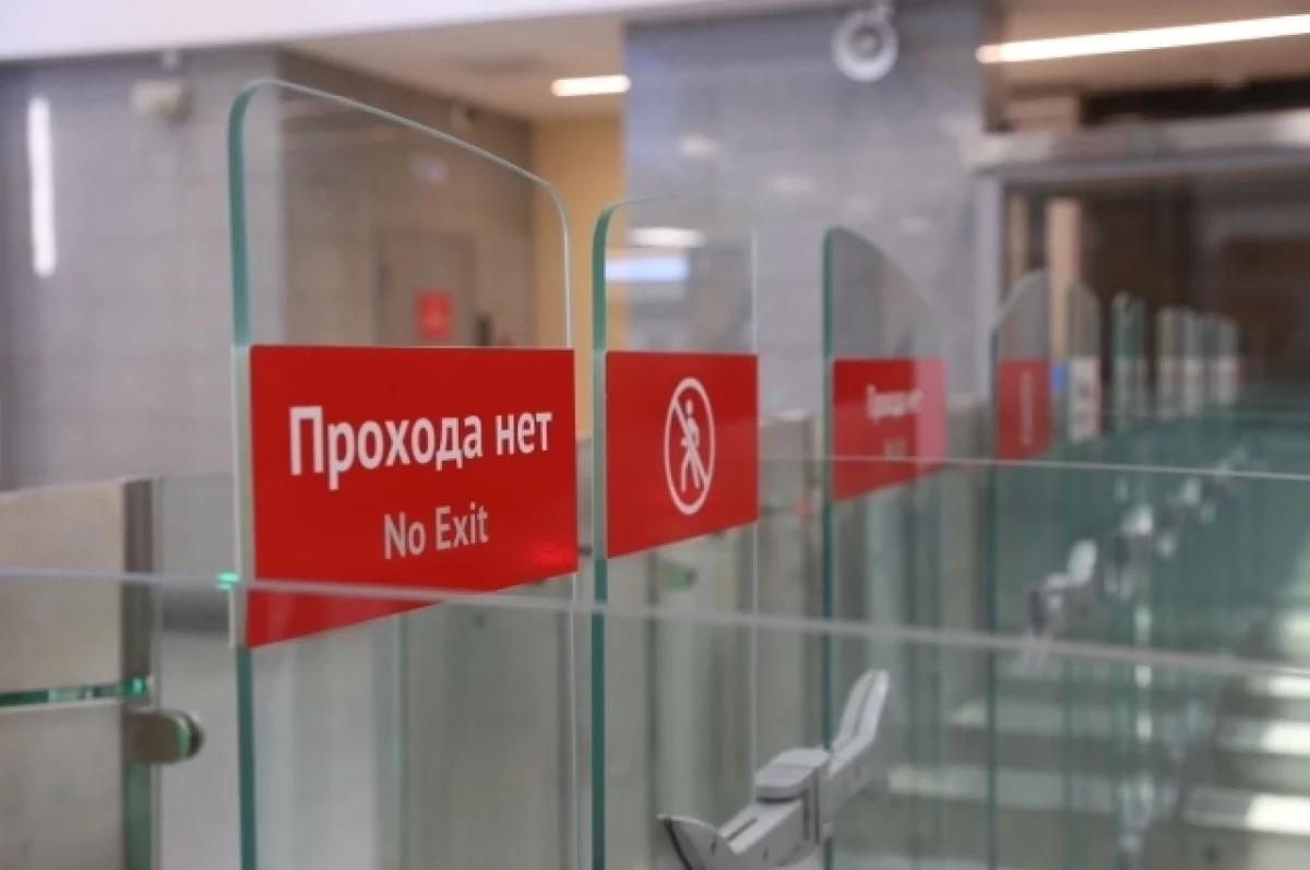Более 170 тысяч пассажиров оплатили проезд в метро Новосибирска «улыбкой»