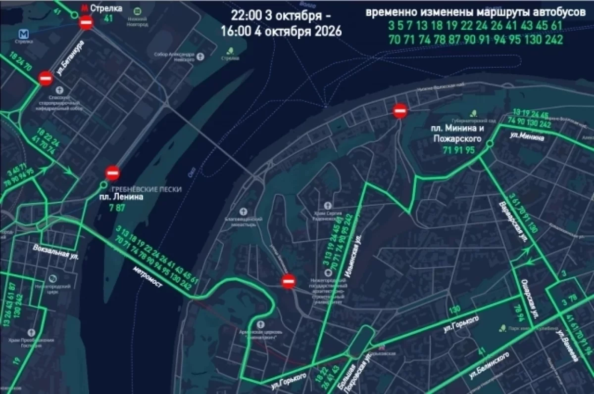 Маршруты автобусов изменят 3-4 октября из-за закрытого Канавинского моста