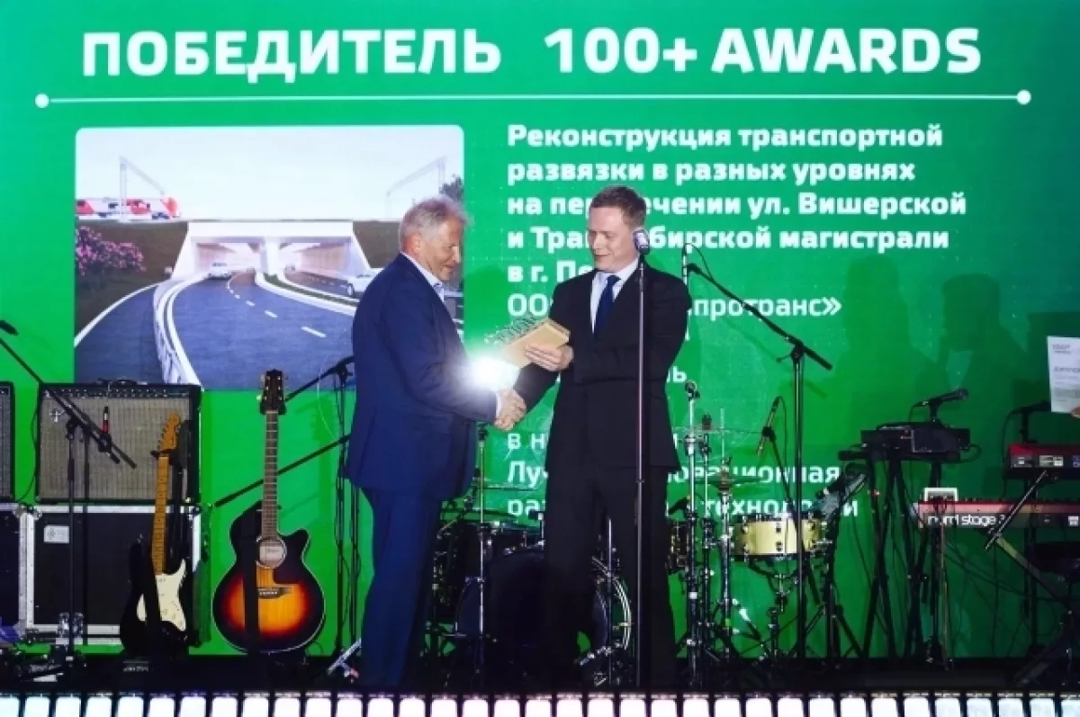 В Екатеринбурге наградили победителей премии 100+ Awards
