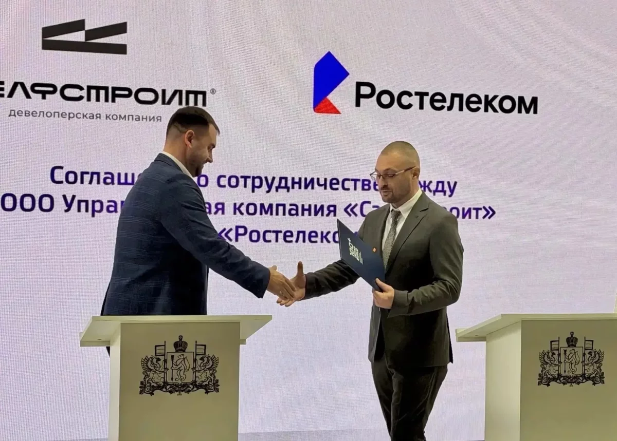 Ростелеком и «Селфстроит» договорились о цифровизации многоквартирных домов