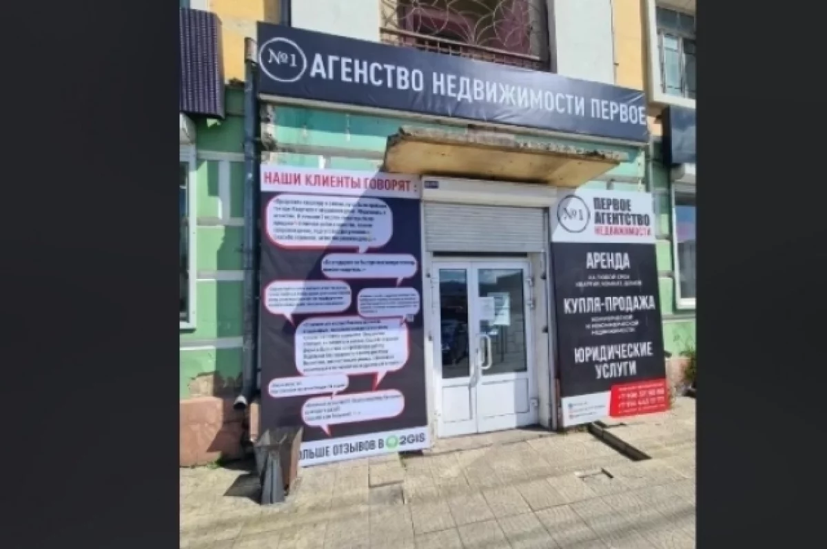 ОПГ аферистов 6 лет орудовала под видом риелторов