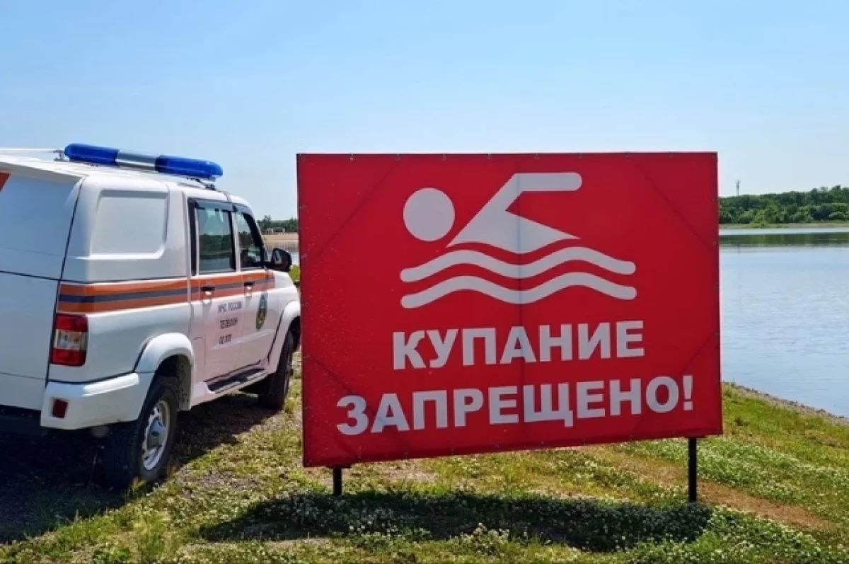 В Хабаровском крае число погибших на водоёмах за год снизилось в 1,5 раза