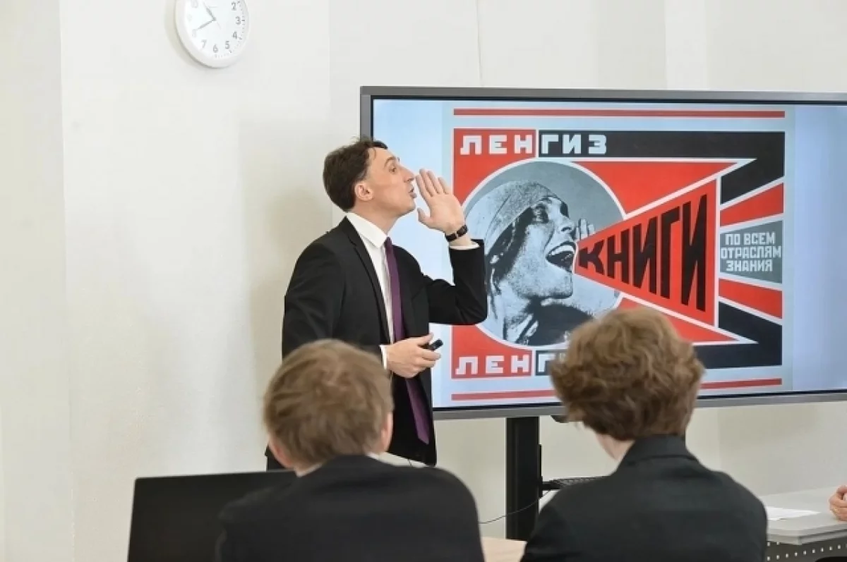 Советы лауреата, как увлечь ребёнка историей