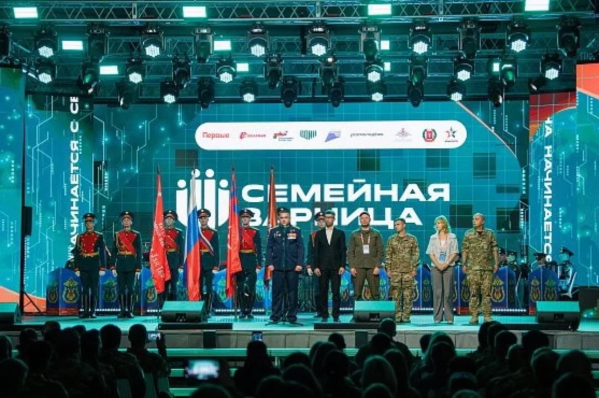 Финишировала Всероссийская игра «Семейная зарница»