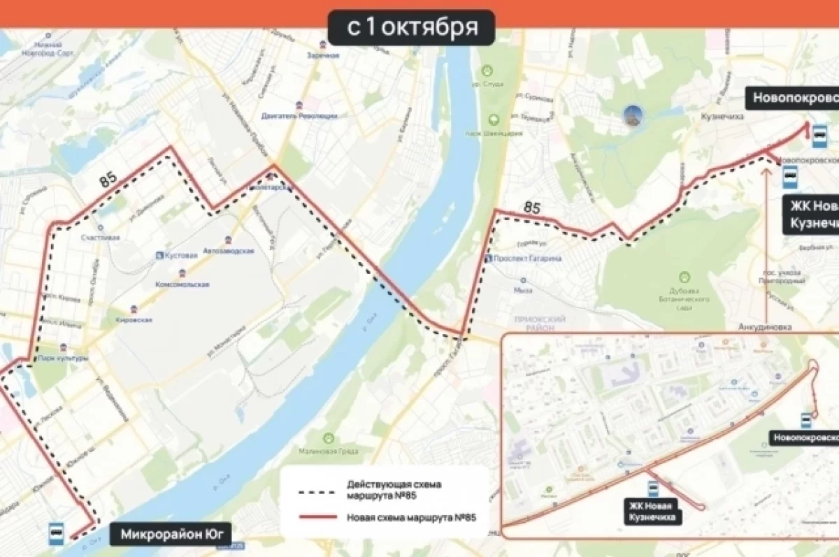 Схема движения автобуса № 85 изменена в Нижнем Новгороде с 1 октября