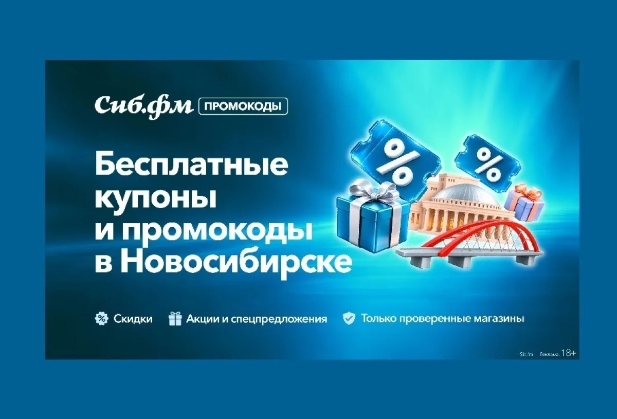 товары и услуги по спеццене