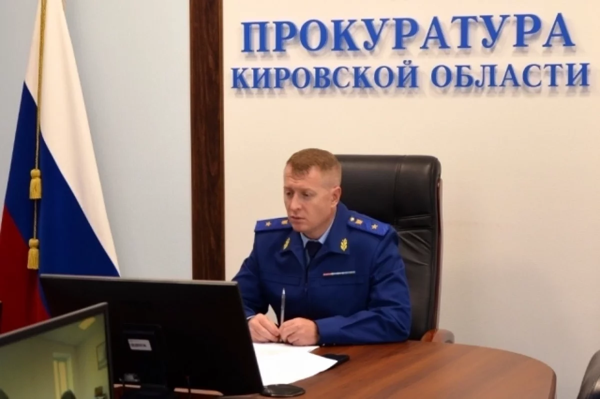 Прокуратура Кировской области контролирует дело об избиении школьницы