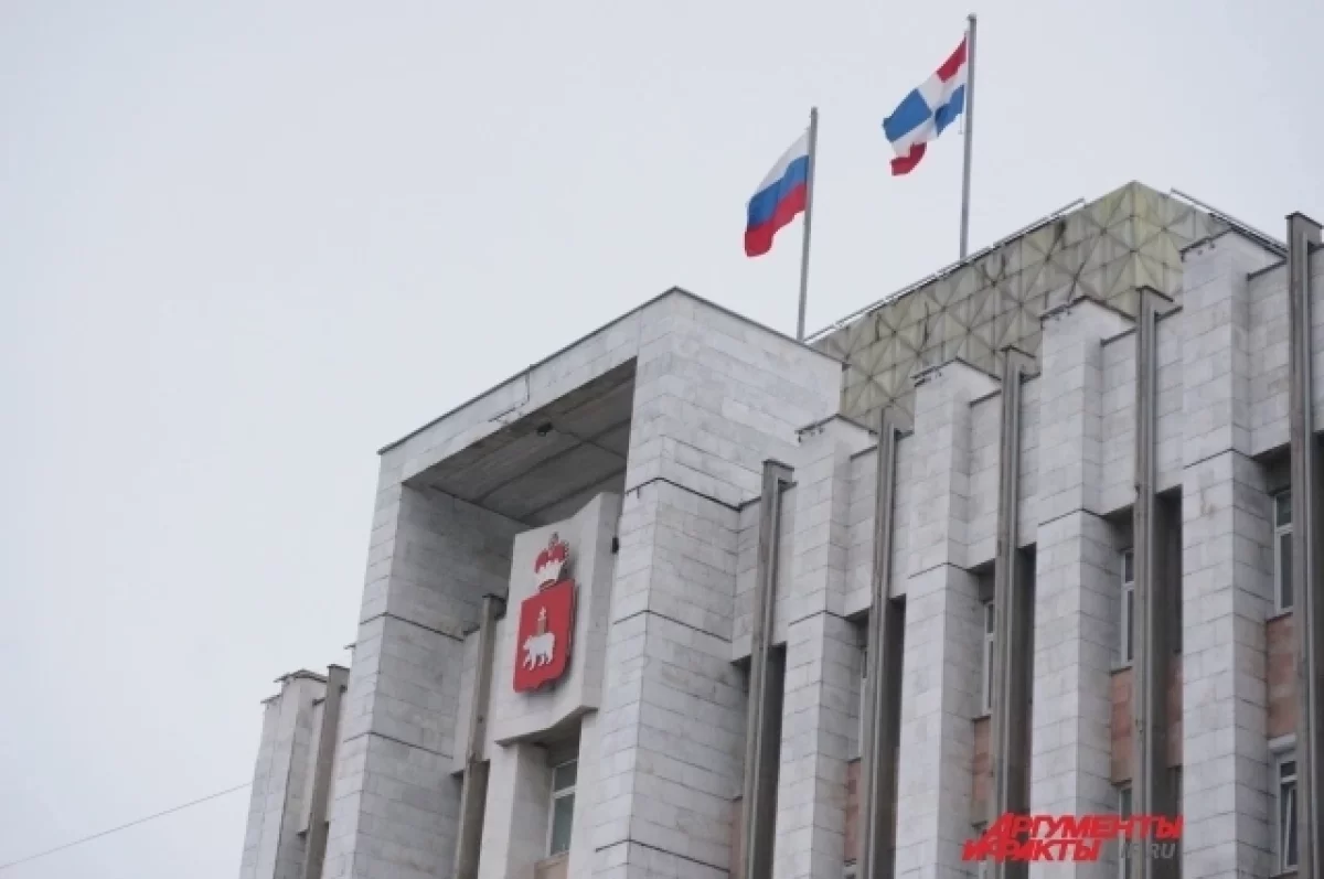 Власти Прикамья приняли решения для снижения долгов муниципалитетов