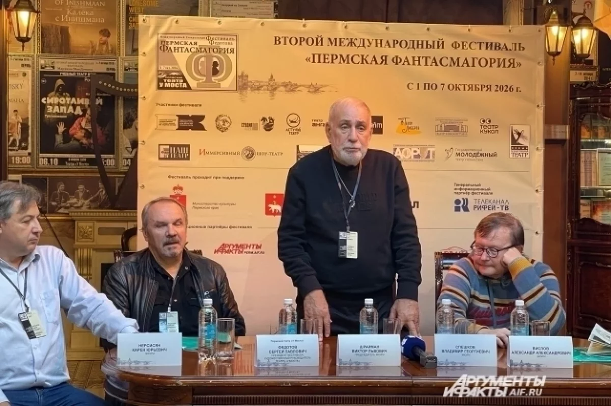 В театре «У Моста» дали старт фестивалю «Пермская Фантасмагория»