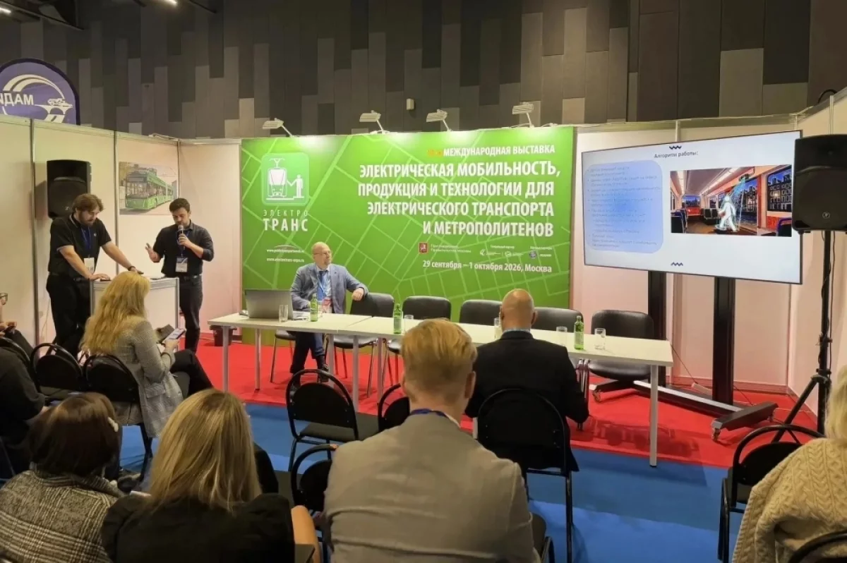 Петербургский «Цифровой парк» занял второе место на транспортном форуме