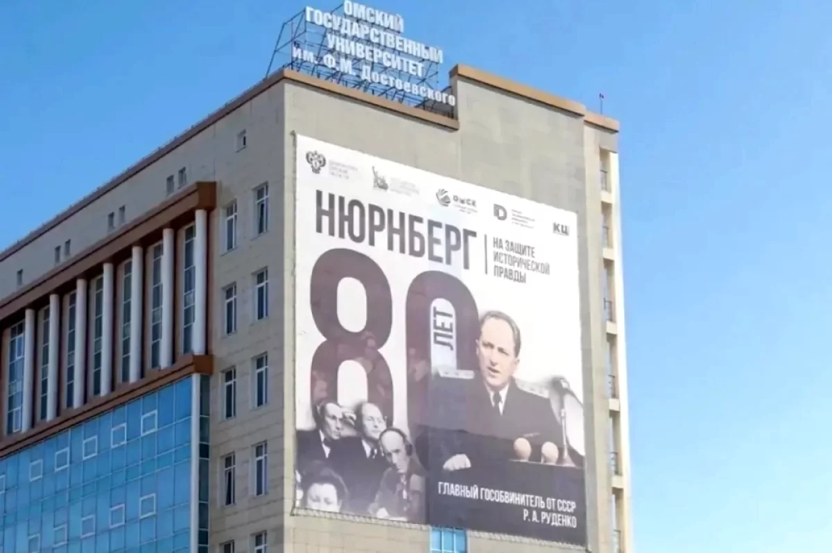 В Омске открыли стенд в честь Романа Андреевича Руденко