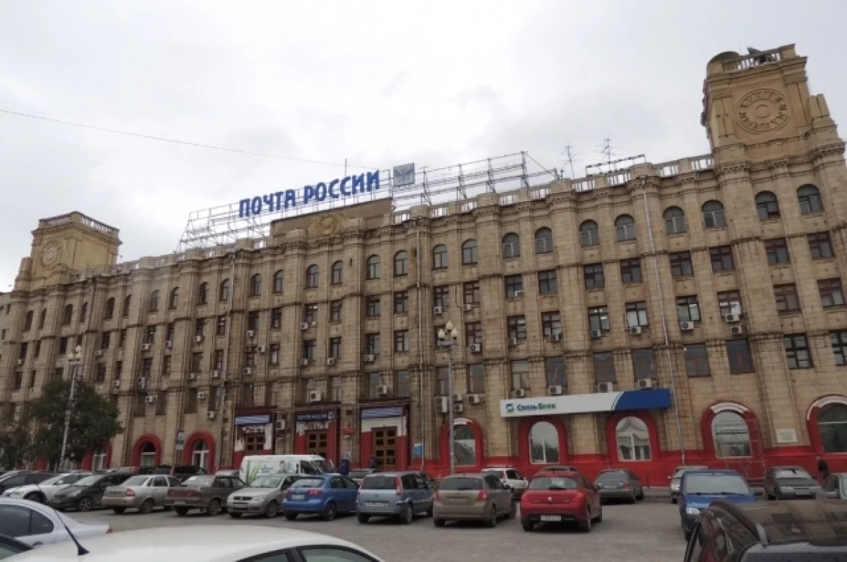 Крышу главпочтамта в Волгограде отремонтируют за 3 млн