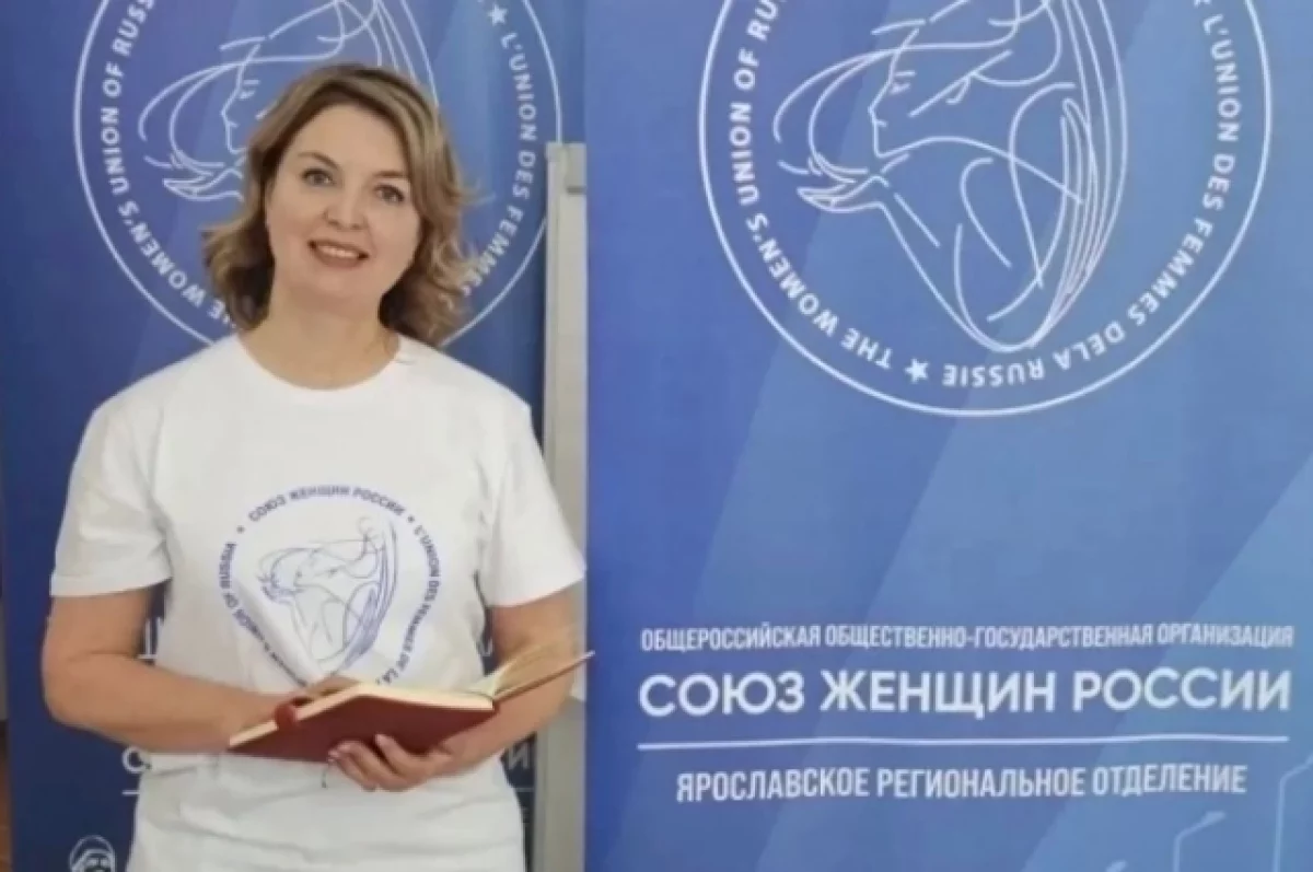 Глава Союза женщин Ярославской области получила грамоту Президента