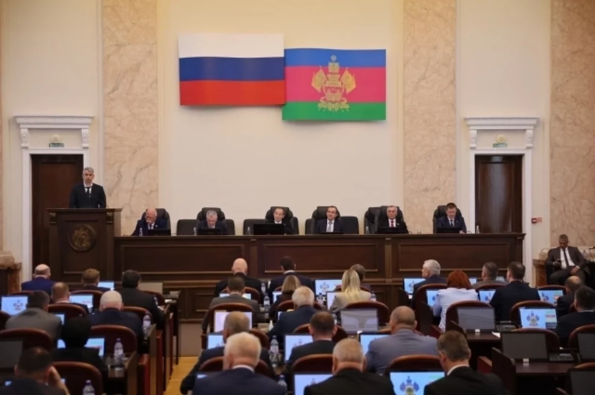 Меры поддержки участников СВО и их детей расширили в Краснодарском крае