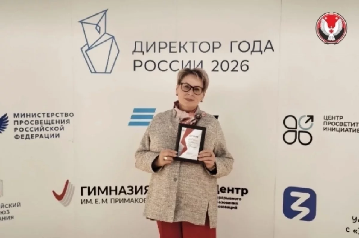 Директор УГНГ в Удмуртии стала лауреатом конкурса «Директор года России»