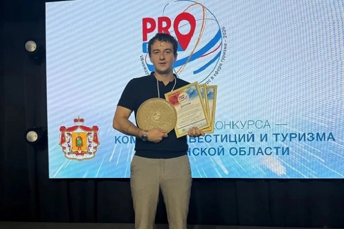 В конкурсе «PROбренд-2026» награждены три киржачских проекта